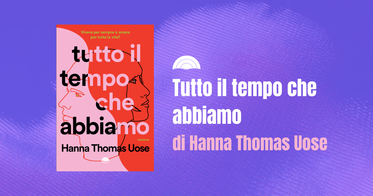 Tutto il tempo che abbiamo: oltre l'ultima pagina